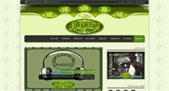 Desktop Screenshot of albatol.org