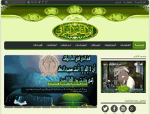 Tablet Screenshot of albatol.org